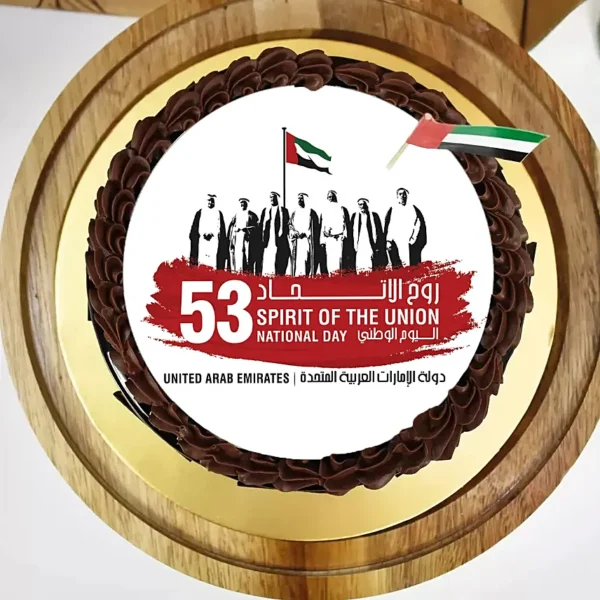 ⁦53rd National Day Cake⁩ - الصورة ⁦2⁩